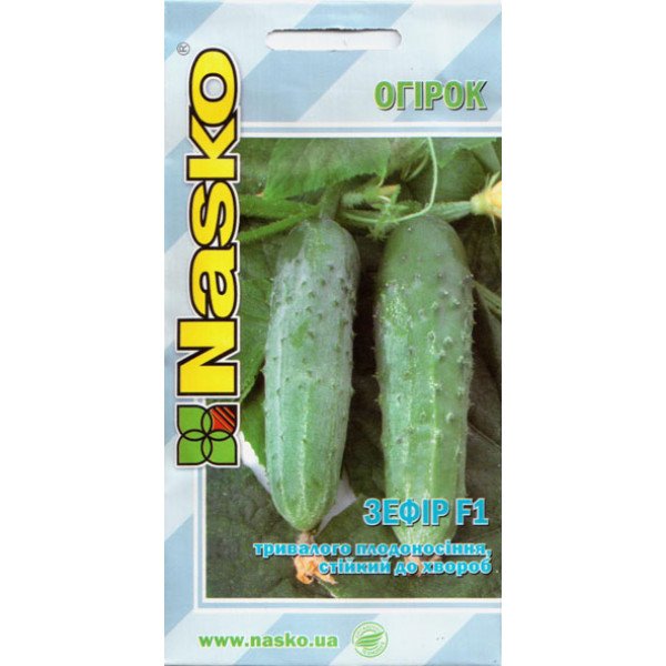 Насіння огірка Зефір F1 /20 насінин/ *Наско*
