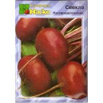 Свекла Носовская /3 г/ *Наско*