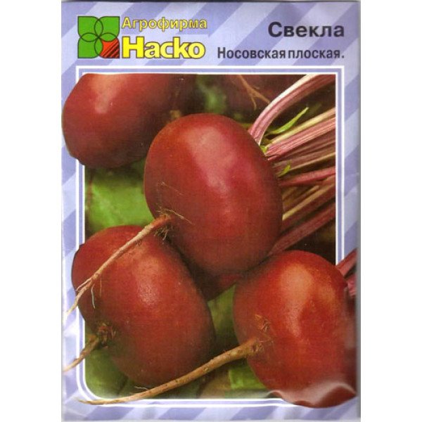 Насіння буряка Носівська /3 г/ *Наско*