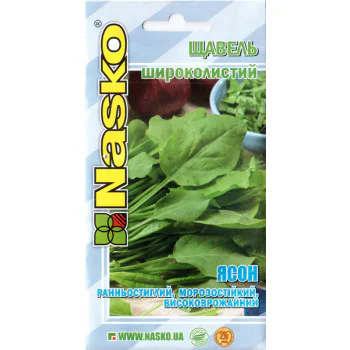 Щавель широколистый Ясон /1 г/ *Наско*