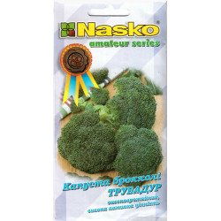 Капуста броколі Трубадур /0,5 г/ *Наско*