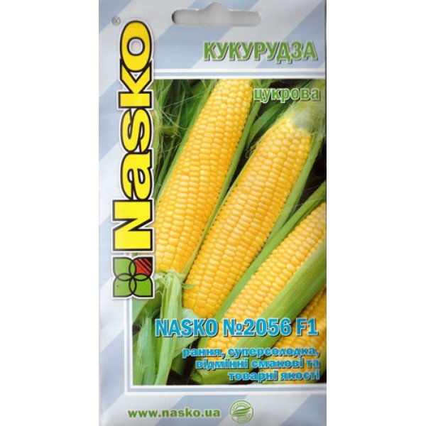 Насіння кукурудзи цукрової Nasko №2056 F1 /20 насінин/ *Наско*