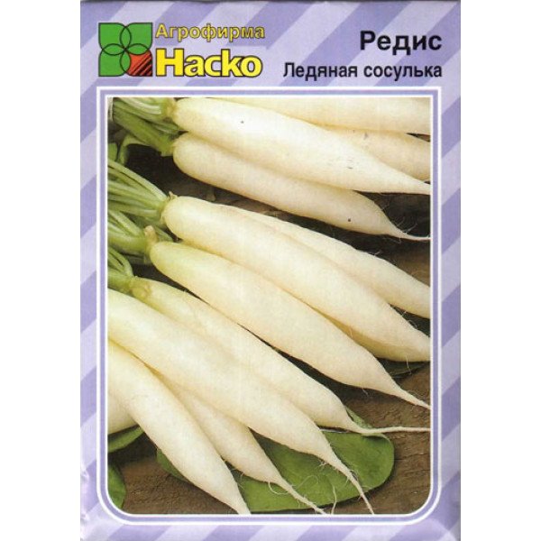 Насіння редиски Крижана бурулька /5 г/ *Наско*