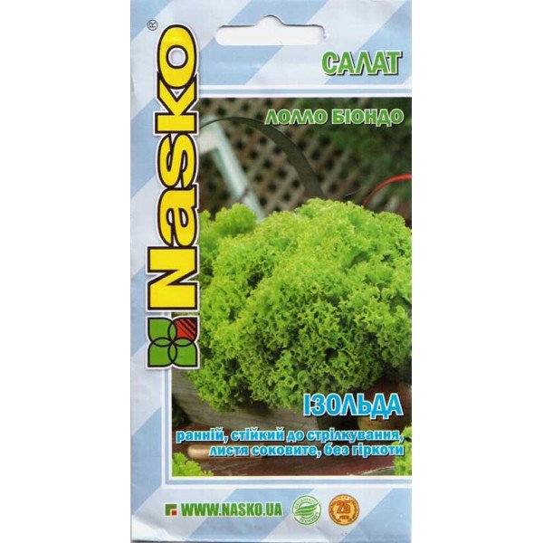 Насіння салату Ізольда /1 г/ *Наско*