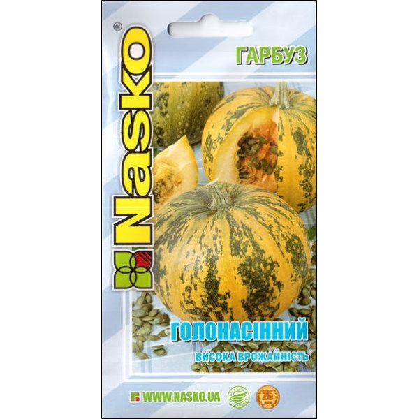 Насіння гарбуза Голонасінний /10 насінин/ *Наско*
