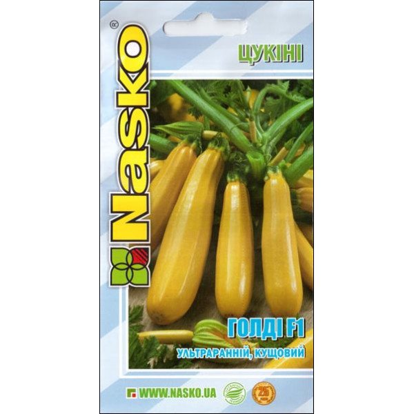 Семена кабачка Голди F1 /5 семян/ *Наско*