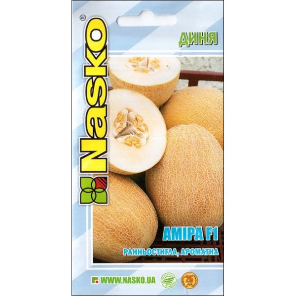 Насіння дині Аміра F1 /10 насінин/ *Наско*