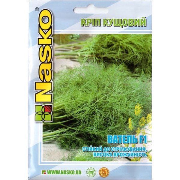 Насіння кропу кущового Ватель F1 /10 г/ *Наско*
