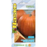 Тыква Лилея /10 семян/ *Наско*