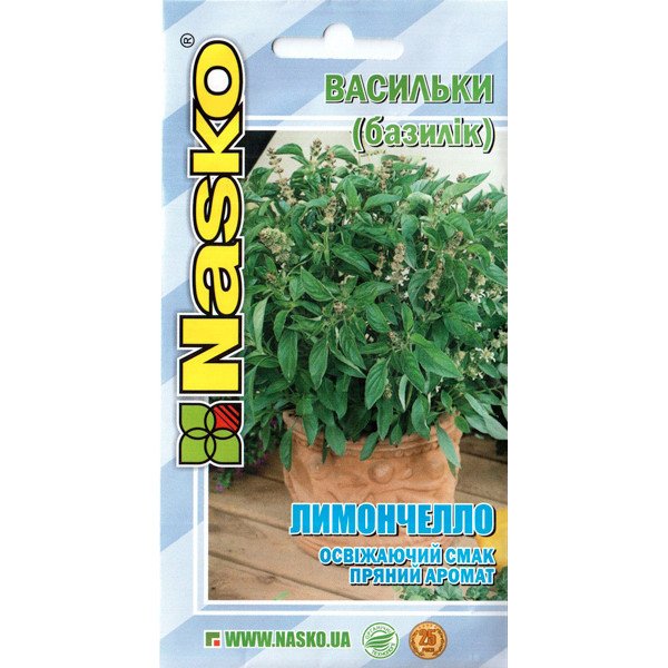 Насіння базиліка Лимончелло /0,5 г/ *Наско*