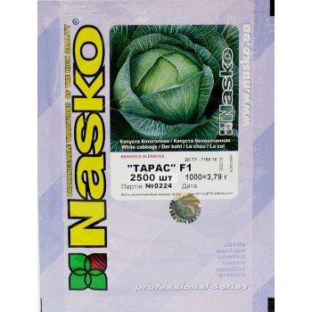 Капуста белокочанная Тарас премиум F1 /2.500 семян/ *Наско*