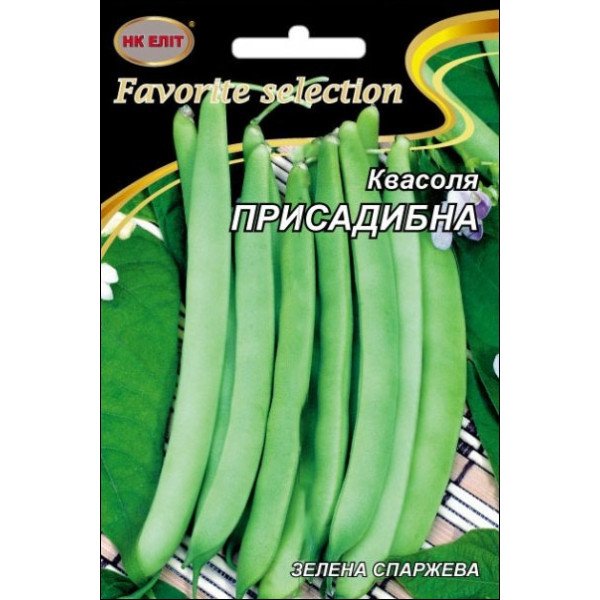 Фасоль Приусадебная Зеленая /20 г/ *НК Элит*