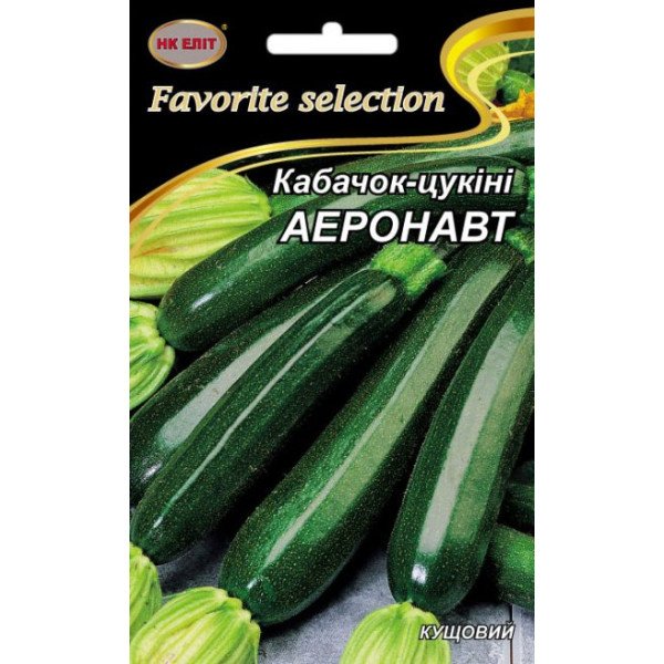 Семена Кабачок Аэронавт /20 г/ *НК Элит*