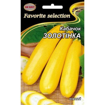 Кабачок Золотинка /20 г/ *НК Элит*