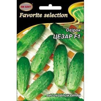 Огірок Цезар F1 /3 г/ *НК Еліт*