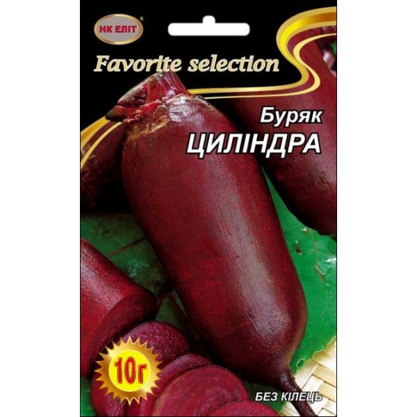 Буряк Циліндра /10 г/ *НК Еліт*