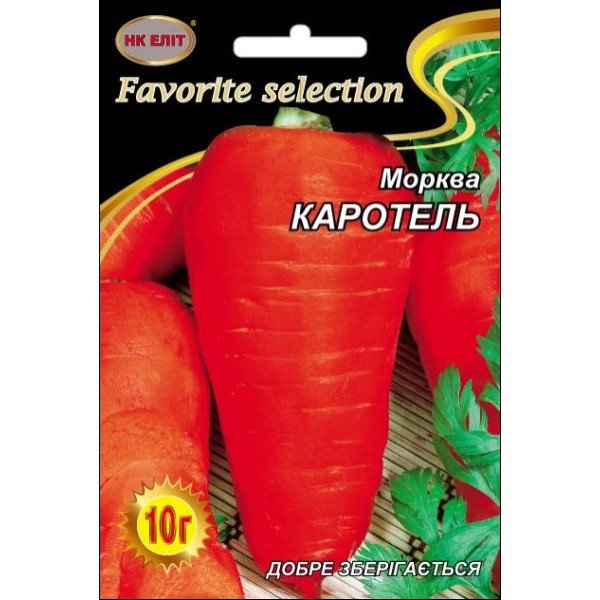 Морковь Каротель /10 г/ *НК Элит*