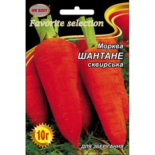 Морковь Шантане /10 г/ *НК Элит*
