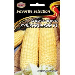 Кукурудза цукрова Куліковський F1 /20 г/ *НК Еліт*