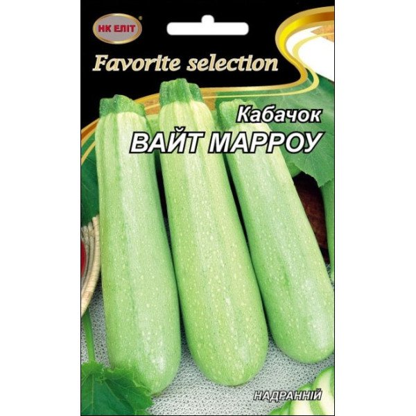 Кабачок Вайт Марроу /20 г/ *НК Элит*