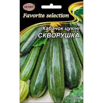 Кабачок Скворушка /20 г/ *НК Еліт*
