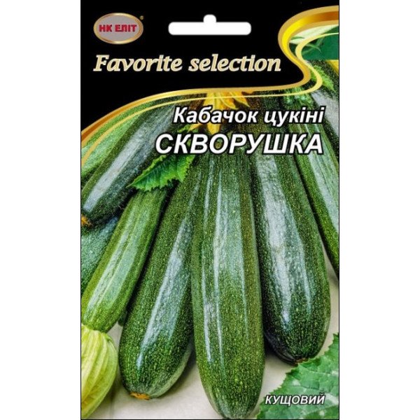 Кабачок Скворушка /20 г/ *НК Элит*