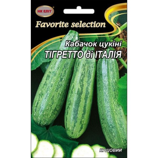 Кабачок Тигретто Ди Италия /20 г/ *НК Элит*