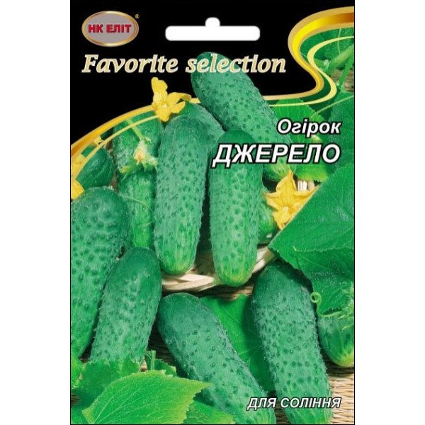 Огурец Джерело /5 г/ *НК Элит*