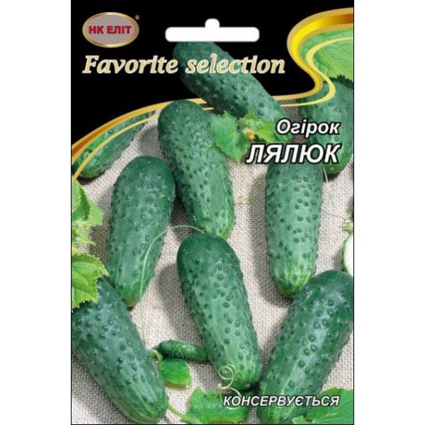 Огурец Лялюк /5 г/ *НК Элит*