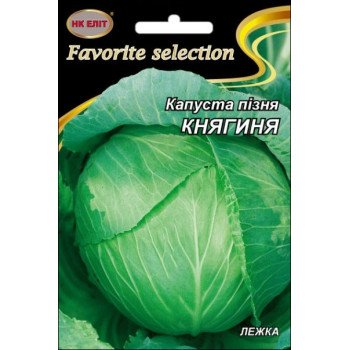 Капуста белокочанная Княгиня /5 г/ *НК Элит*