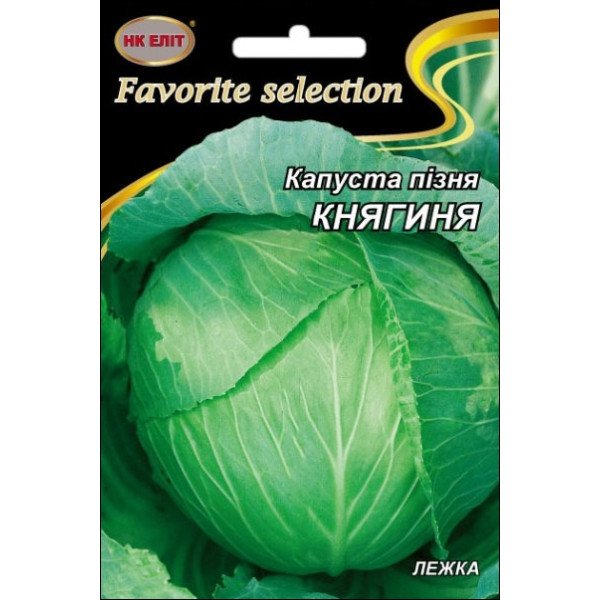 Капуста белокочанная Княгиня /5 г/ *НК Элит*