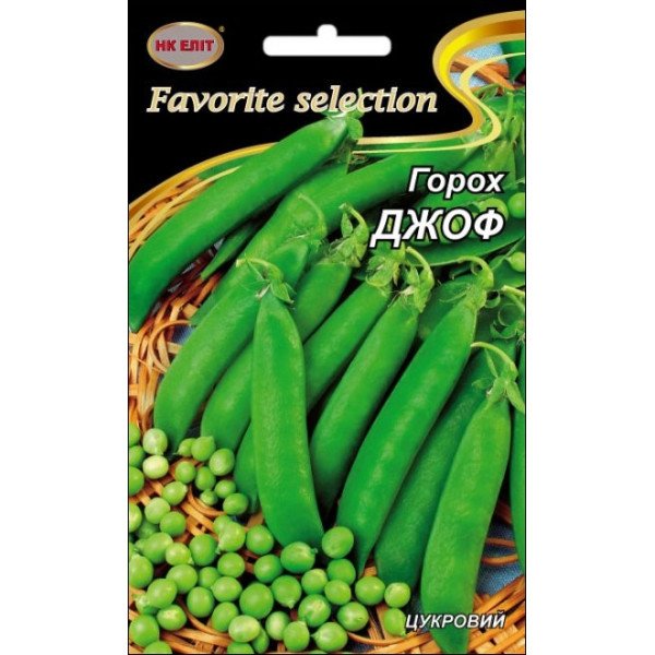 Горох Джоф /20 г/ *НК Элит*