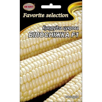 Кукуруза сахарная Белоснежка F1 /20 г/ *НК Элит*