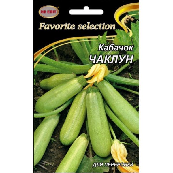 Кабачок Чаклун /20 г/ *НК Еліт*