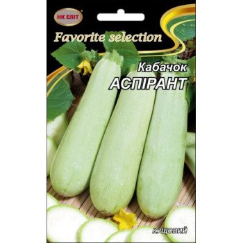 Кабачок Аспірант /20 г/ *НК Еліт*