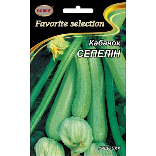 Кабачок Сепелин /20 г/ *НК Элит*