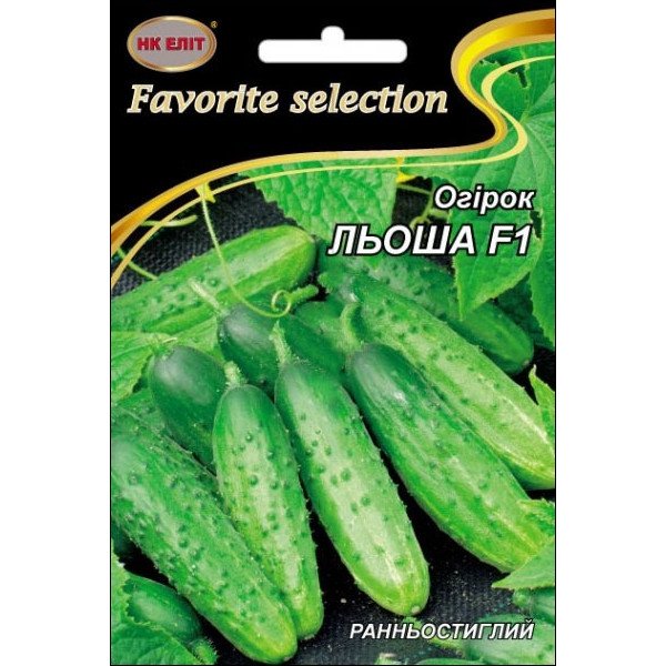 Огурец Леша F1 /3 г/ *НК Элит*
