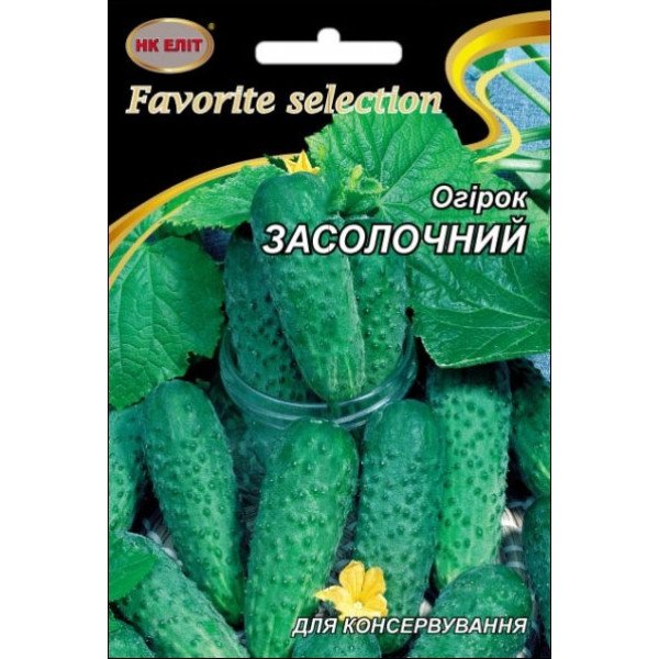 Огурец Засолочный /3 г/ *НК Элит*