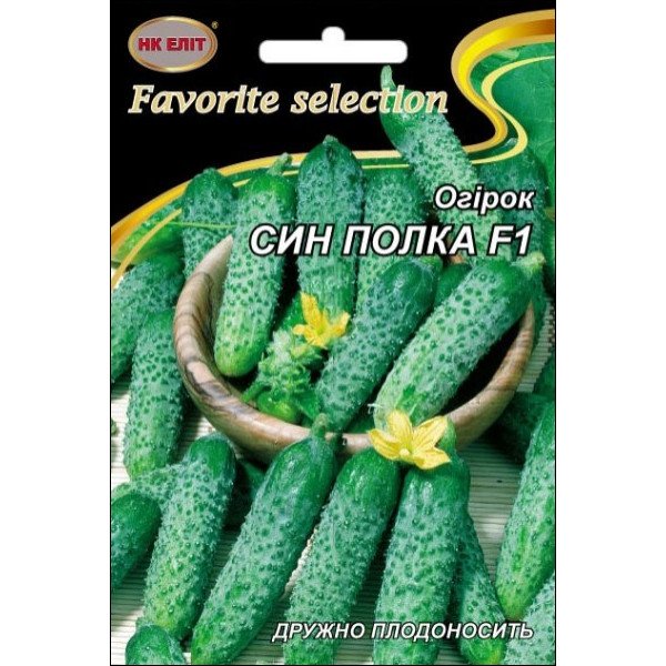 Огурец Сын Полка F1 /3 г/ *НК Элит*