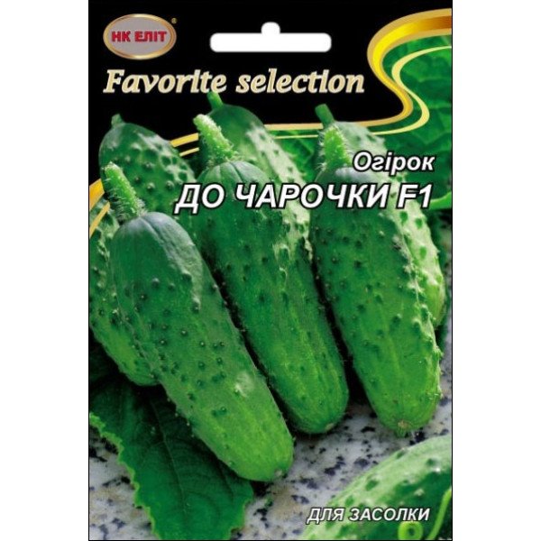 Огурец К Чарочке F1 /3 г/ *НК Элит*