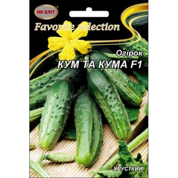 Огурец Кум Та Кума F1 /3 г/ *НК Элит*