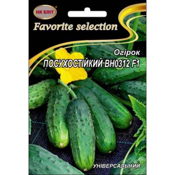 Огурец Засухоустойчивый ВН0312 F1 /3 г/ *НК Элит*