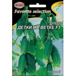 Огурец Детки На Ветке F1 /3 г/ *НК Элит*