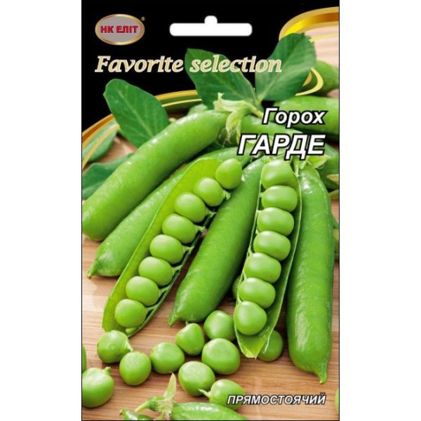 Горох Гарде /20 г/ *НК Элит*