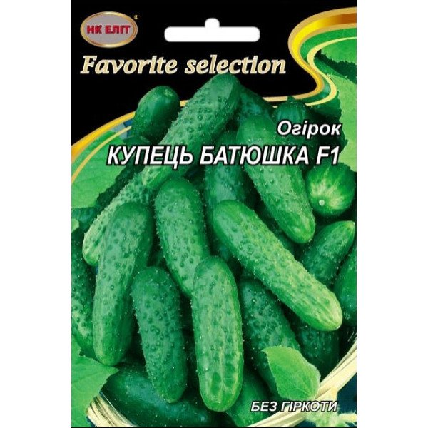 Огурец Купец Батюшка F1 /3 г/ *НК Элит*