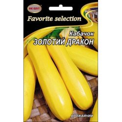 Кабачок Золотий Дракон /20 г/ *НК Еліт*