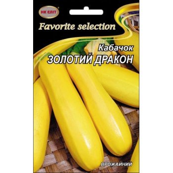 Кабачок Золотий Дракон /20 г/ *НК Еліт*