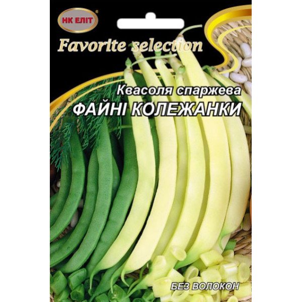 Фасоль Файни Колежанки /20 г/ *НК Элит*