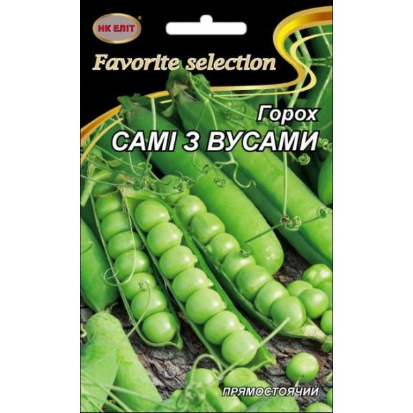 Горох Сами С Усами /20 г/ *НК Элит*