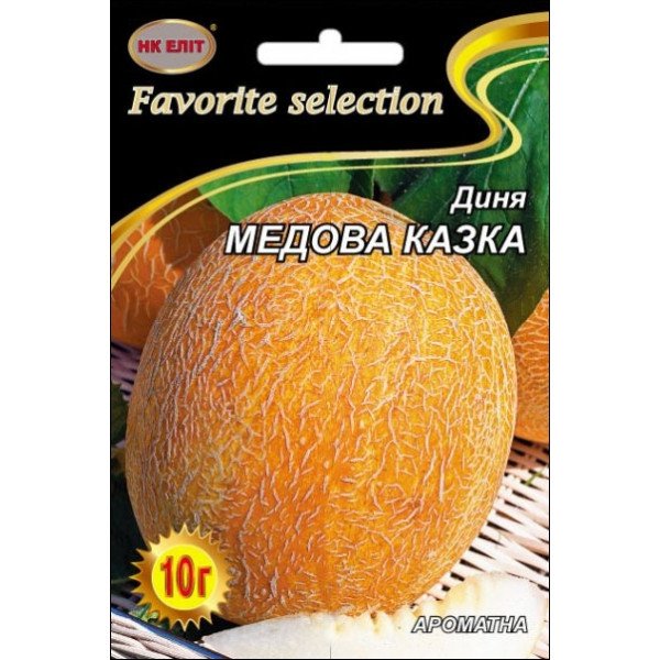 Диня Медова Казка /10 г/ *НК Еліт*